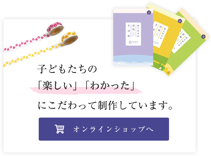 はじめての将棋ルールブック 株式会社いつつ はじめての将棋ルールブック 株式会社いつつ