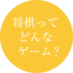 はじめての将棋ルールブック 株式会社いつつ はじめての将棋ルールブック 株式会社いつつ