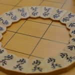 子どもたちに将棋道具を受け継ごう