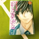 「ましろのおと」（講談社）。楽器を習うなら、日本伝統文化の津軽三味線もオススメ。