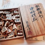 中将棋の駒には愉快な仲間がいっぱい