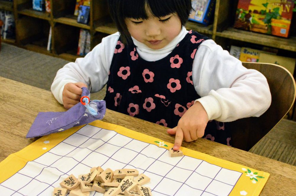 はじめて将棋に触れる子どもに 分かりやすく将棋を教える工夫5つ 株式会社いつつ はじめて将棋に触れる子どもに 分かりやすく将棋を教える工夫5つ 株式会社いつつ