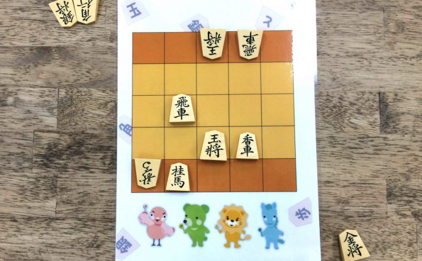 ５×5になるとぐっと考えやすく。