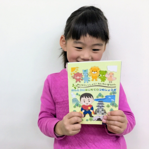 好きこそものの上手なれ!楽しく詰将棋に取り組むことが将棋上達への1番の近道。