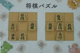 将棋とよく似た 考える を使う木製ボードゲーム 株式会社いつつ 将棋とよく似た 考える を使う木製ボードゲーム 株式会社いつつ