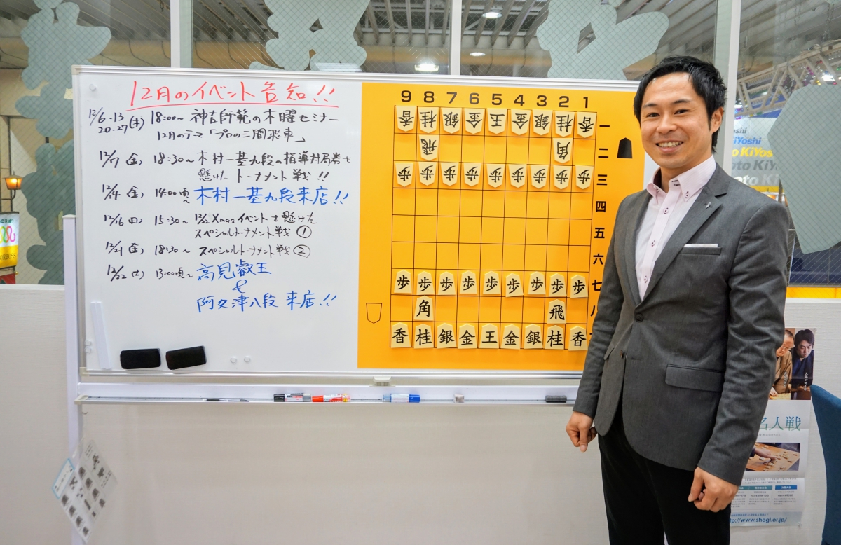 大逆転将棋倶楽部席主冲中尚平さん