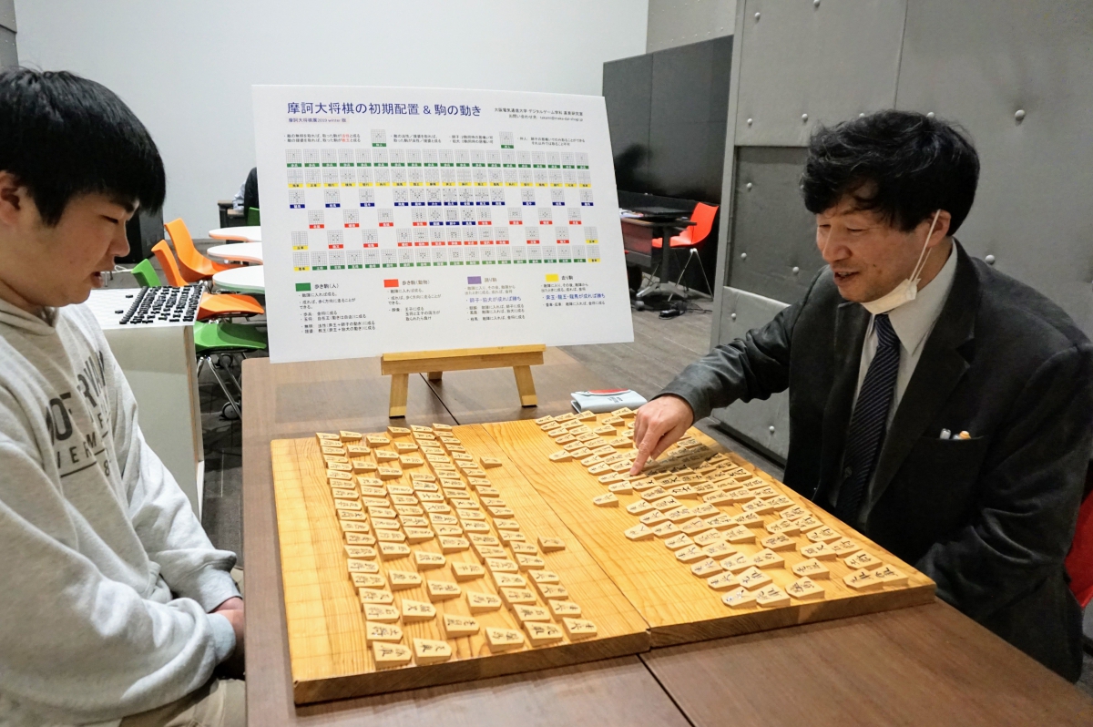 摩訶大将棋の謎に迫る 株式会社いつつ