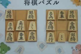 将棋とよく似た 考える を使う木製ボードゲーム 株式会社いつつ 将棋とよく似た 考える を使う木製ボードゲーム 株式会社いつつ