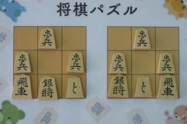 将棋とよく似た 考える を使う木製ボードゲーム 株式会社いつつ 将棋とよく似た 考える を使う木製ボードゲーム 株式会社いつつ