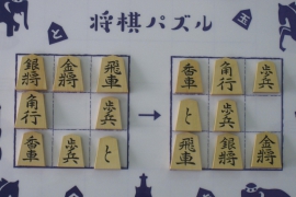 3月のライオンだけじゃない オススメの将棋漫画5つ 株式会社いつつ 3月のライオンだけじゃない オススメの将棋漫画5つ 株式会社いつつ