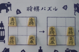 3月のライオンだけじゃない オススメの将棋漫画5つ 株式会社いつつ 3月のライオンだけじゃない オススメの将棋漫画5つ 株式会社いつつ