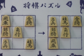 人に自慢したくなる 将棋道具にまつわる5つの雑学 盤駒編 株式会社いつつ 人に自慢したくなる 将棋道具にまつわる5つの雑学 盤駒編 株式会社いつつ