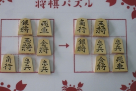 3月のライオンだけじゃない オススメの将棋漫画5つ 株式会社いつつ