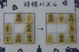 早く上達するためにも知っておきたい 将棋初心者がつまずきやすい5つのポイント 株式会社いつつ