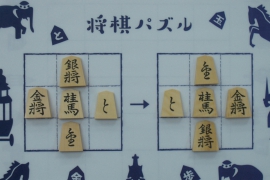 3月のライオンだけじゃない オススメの将棋漫画5つ 株式会社いつつ 3月のライオンだけじゃない オススメの将棋漫画5つ 株式会社いつつ