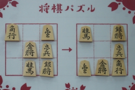 3月のライオンだけじゃない オススメの将棋漫画5つ 株式会社いつつ 3月のライオンだけじゃない オススメの将棋漫画5つ 株式会社いつつ