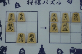 将棋は最強の木製玩具 盤駒を使った新しい遊び方5つ 株式会社いつつ 将棋は最強の木製玩具 盤駒を使った新しい遊び方5つ 株式会社いつつ