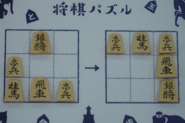 3月のライオンだけじゃない オススメの将棋漫画5つ 株式会社いつつ 3月のライオンだけじゃない オススメの将棋漫画5つ 株式会社いつつ