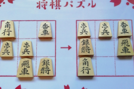 3月のライオンだけじゃない オススメの将棋漫画5つ 株式会社いつつ 3月のライオンだけじゃない オススメの将棋漫画5つ 株式会社いつつ