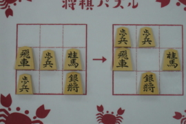 3月のライオンだけじゃない オススメの将棋漫画5つ 株式会社いつつ 3月のライオンだけじゃない オススメの将棋漫画5つ 株式会社いつつ
