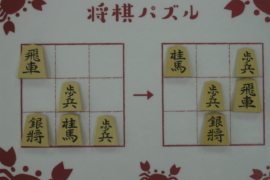 3月のライオンだけじゃない オススメの将棋漫画5つ 株式会社いつつ 3月のライオンだけじゃない オススメの将棋漫画5つ 株式会社いつつ