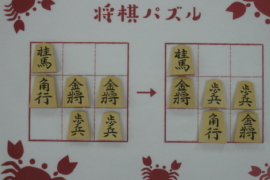 3月のライオンだけじゃない オススメの将棋漫画5つ 株式会社いつつ 3月のライオンだけじゃない オススメの将棋漫画5つ 株式会社いつつ