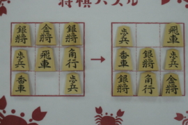 かっこいい名前の囲い5選 株式会社いつつ