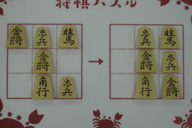 かっこいい名前の囲い5選 株式会社いつつ