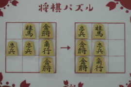 かっこいい名前の囲い5選 株式会社いつつ かっこいい名前の囲い5選 株式会社いつつ