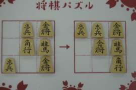 3月のライオンだけじゃない オススメの将棋漫画5つ 株式会社いつつ 3月のライオンだけじゃない オススメの将棋漫画5つ 株式会社いつつ